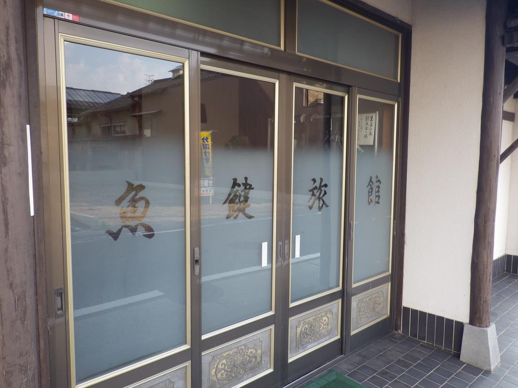Uokagi Ryokan นาโกย่า ภายนอก รูปภาพ